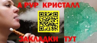 индика Бузулук