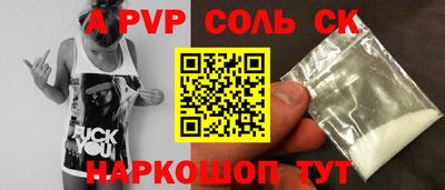 индика Бузулук