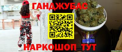 кокс Будённовск