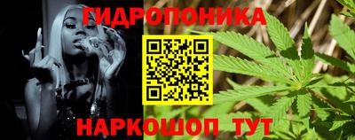 гашишное масло Вязники