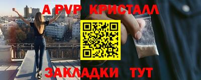 индика Бузулук
