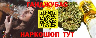 кокс Будённовск