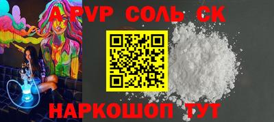 кокс Будённовск