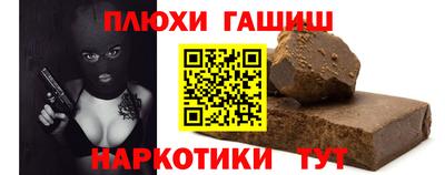 прущая мука Бугуруслан