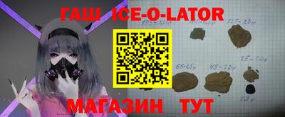 кокс Будённовск