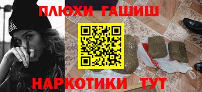 прущая мука Бугуруслан