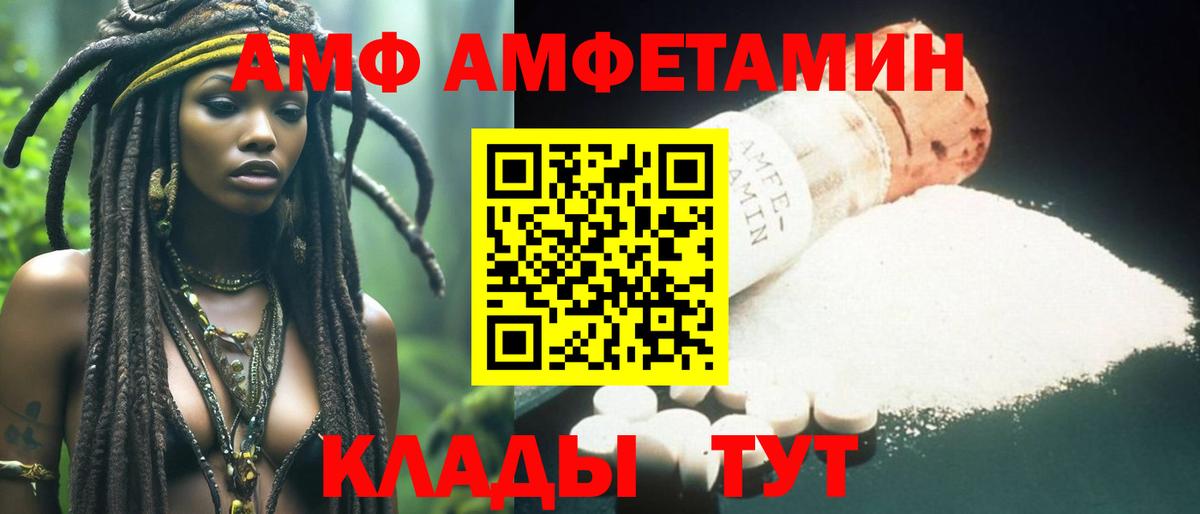 Сатка  Метамфетамин Methamphetamine  Вход с VPN 