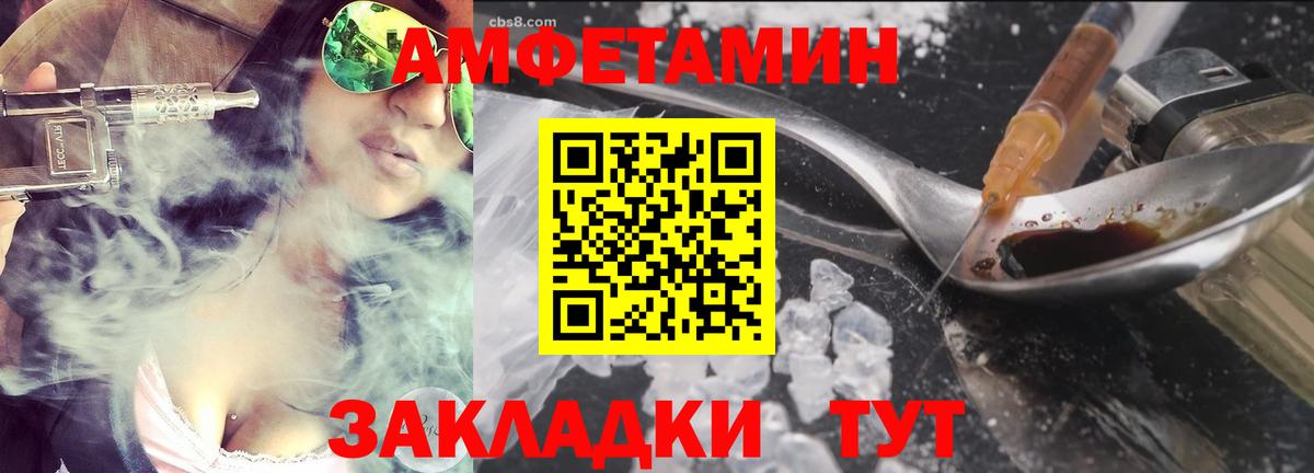 МЕТАМФЕТАМИН Methamphetamine Сатка